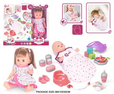 Babytrollyfordoll - OBL10055682