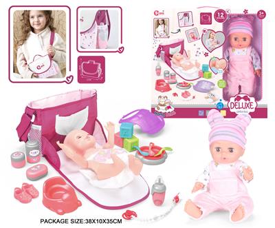 Babytrollyfordoll - OBL10055685