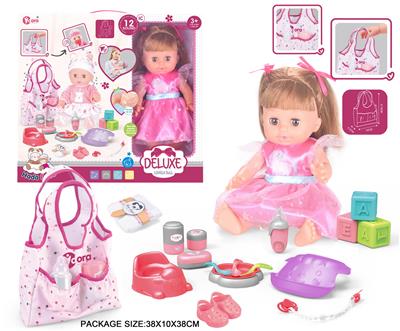Babytrollyfordoll - OBL10055694