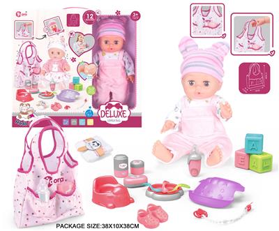 Babytrollyfordoll - OBL10055695