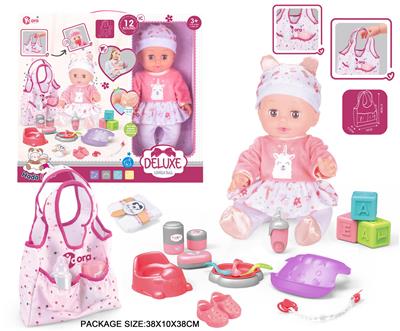 Babytrollyfordoll - OBL10055696