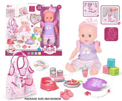 Babytrollyfordoll - OBL10055697