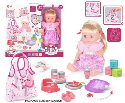 Babytrollyfordoll - OBL10055698