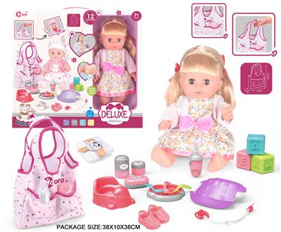 Babytrollyfordoll - OBL10055699