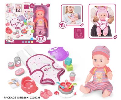 Babytrollyfordoll - OBL10055703