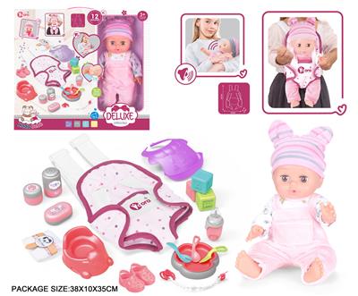 Babytrollyfordoll - OBL10055705