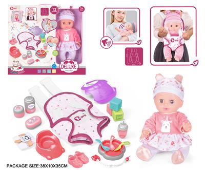 Babytrollyfordoll - OBL10055706