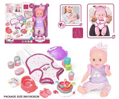 Babytrollyfordoll - OBL10055707