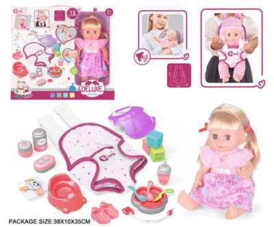 Babytrollyfordoll - OBL10055708