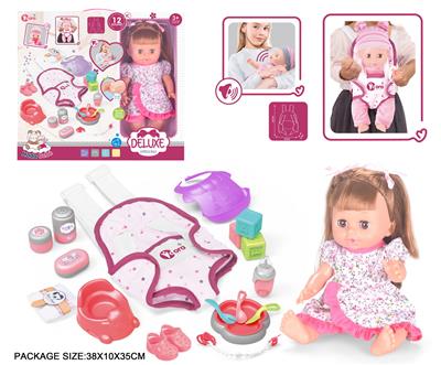 Babytrollyfordoll - OBL10055712