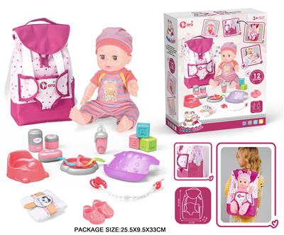 Babytrollyfordoll - OBL10055725