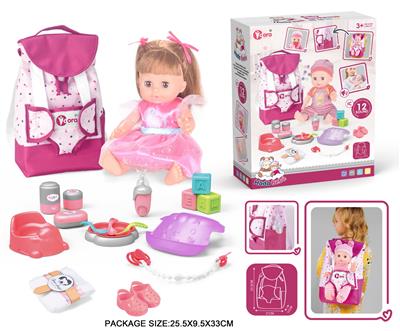 Babytrollyfordoll - OBL10055726