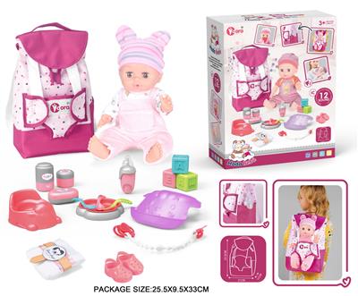 Babytrollyfordoll - OBL10055727