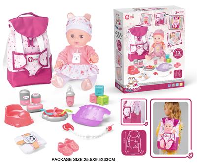Babytrollyfordoll - OBL10055728