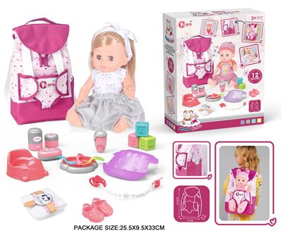 Babytrollyfordoll - OBL10055732