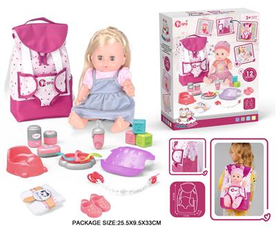 Babytrollyfordoll - OBL10055733