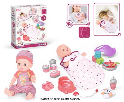 Babytrollyfordoll - OBL10055735