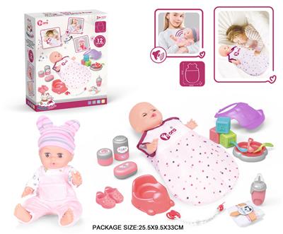 Babytrollyfordoll - OBL10055737