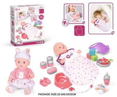 Babytrollyfordoll - OBL10055738