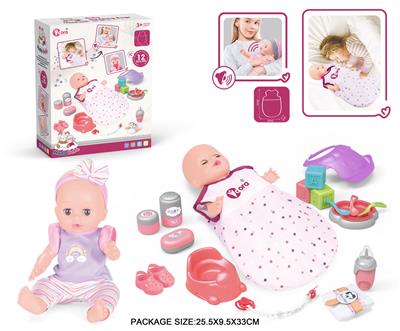 Babytrollyfordoll - OBL10055739
