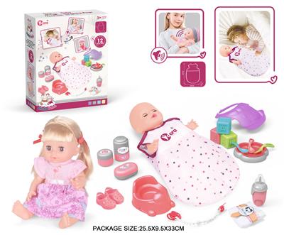 Babytrollyfordoll - OBL10055740