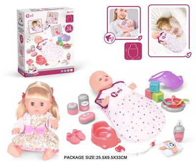 Babytrollyfordoll - OBL10055741