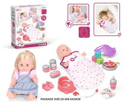 Babytrollyfordoll - OBL10055743