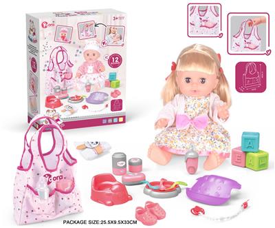 Babytrollyfordoll - OBL10055761