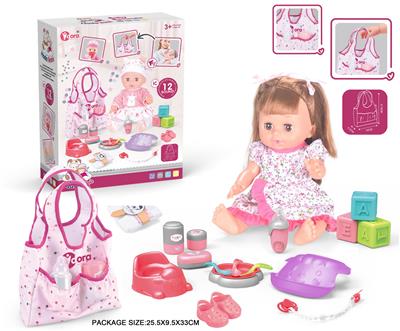 Babytrollyfordoll - OBL10055764