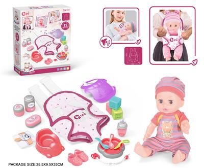 Babytrollyfordoll - OBL10055765