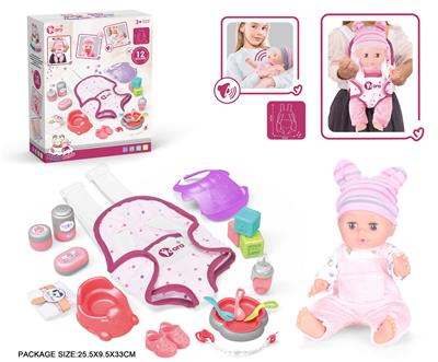 Babytrollyfordoll - OBL10055767