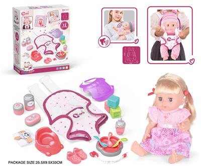 Babytrollyfordoll - OBL10055770