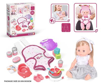 Babytrollyfordoll - OBL10055772