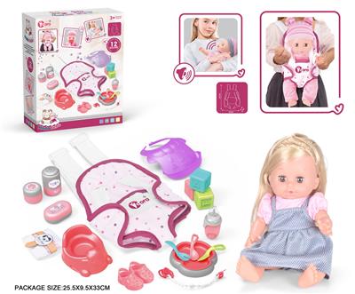 Babytrollyfordoll - OBL10055773
