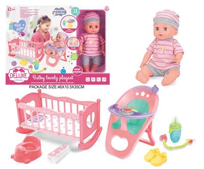 Babytrollyfordoll - OBL10055785
