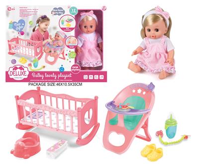 Babytrollyfordoll - OBL10055786