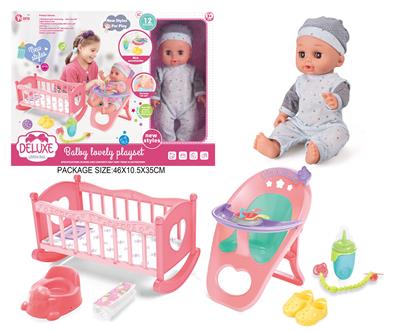 Babytrollyfordoll - OBL10055787