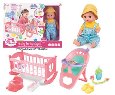 Babytrollyfordoll - OBL10055788