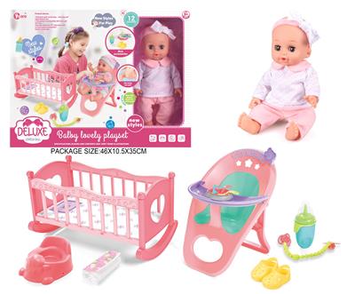 Babytrollyfordoll - OBL10055790
