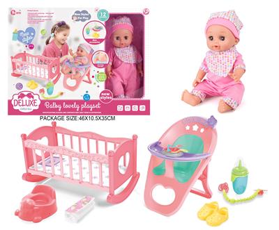 Babytrollyfordoll - OBL10055791