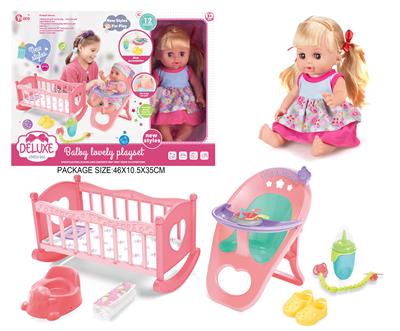 Babytrollyfordoll - OBL10055793