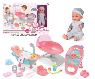 Babytrollyfordoll - OBL10055797