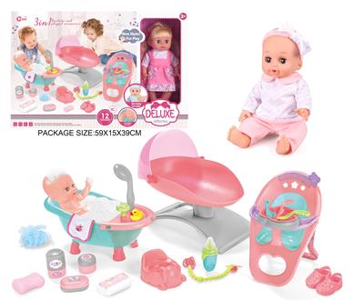 Babytrollyfordoll - OBL10055800