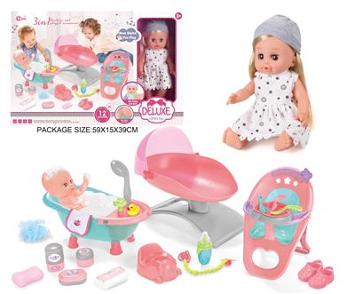 Babytrollyfordoll - OBL10055804