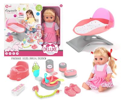 Babytrollyfordoll - OBL10055822