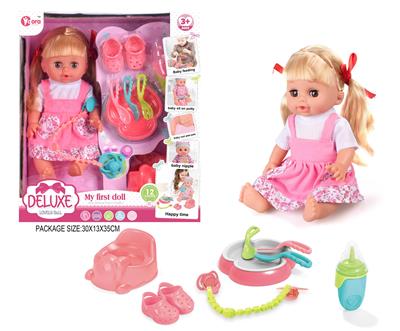 Babytrollyfordoll - OBL10055832