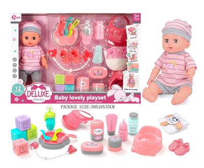 Babytrollyfordoll - OBL10055835