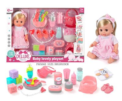 Babytrollyfordoll - OBL10055836