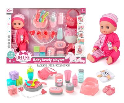 Babytrollyfordoll - OBL10055839