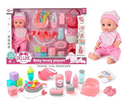 Babytrollyfordoll - OBL10055841